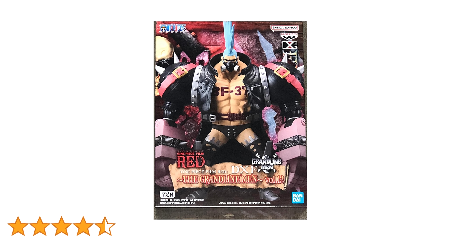 Amazon.co.jp: バンプレスト ONE PIECE FILM RED DXF THE GRANDLINE